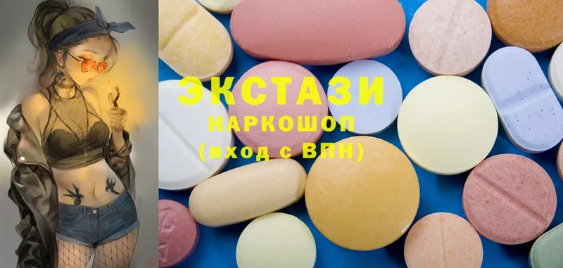 Ecstasy 280 MDMA  купить наркоту  blacksprut онион  Константиновск 